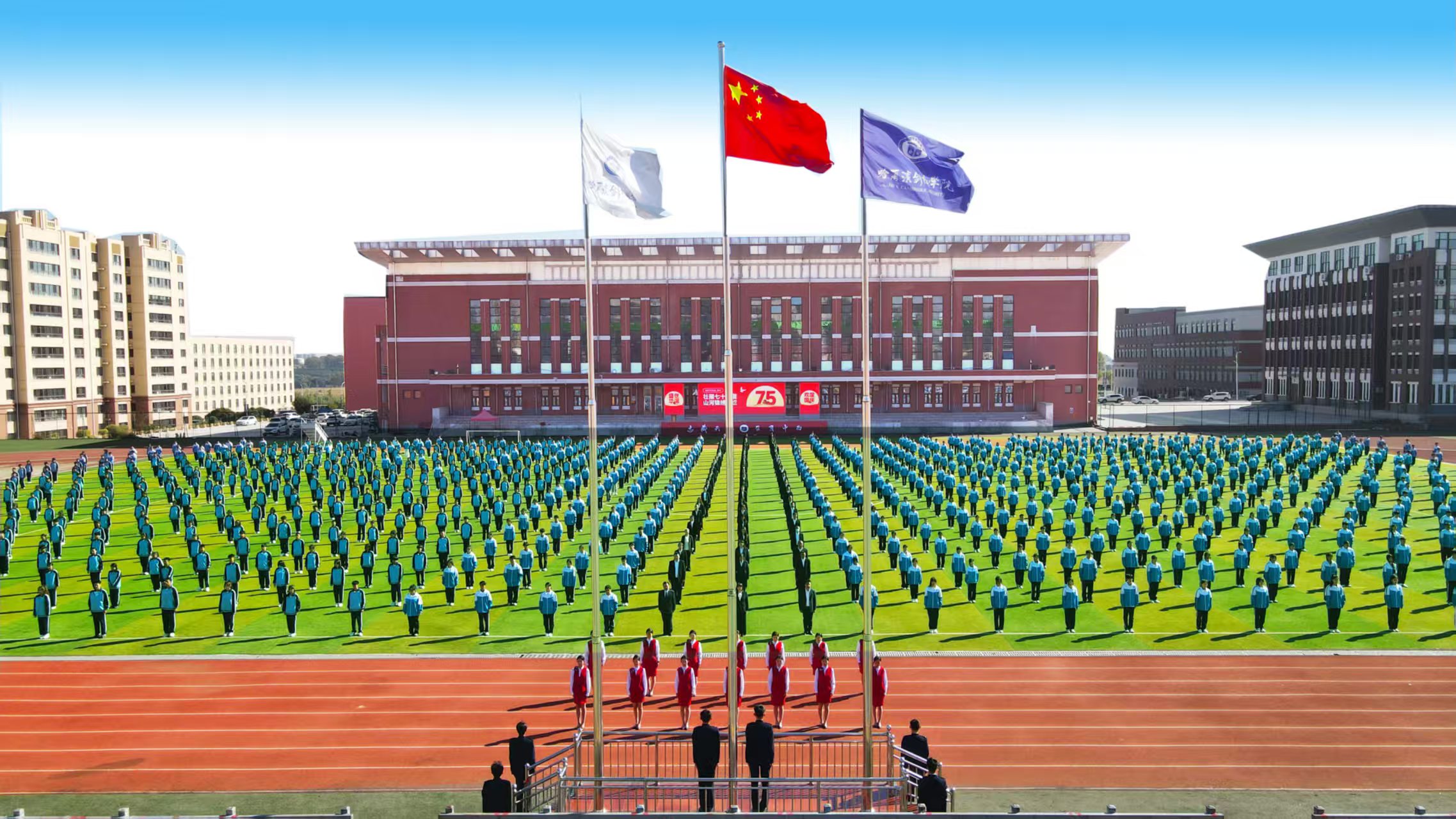 齐齐哈尔中专